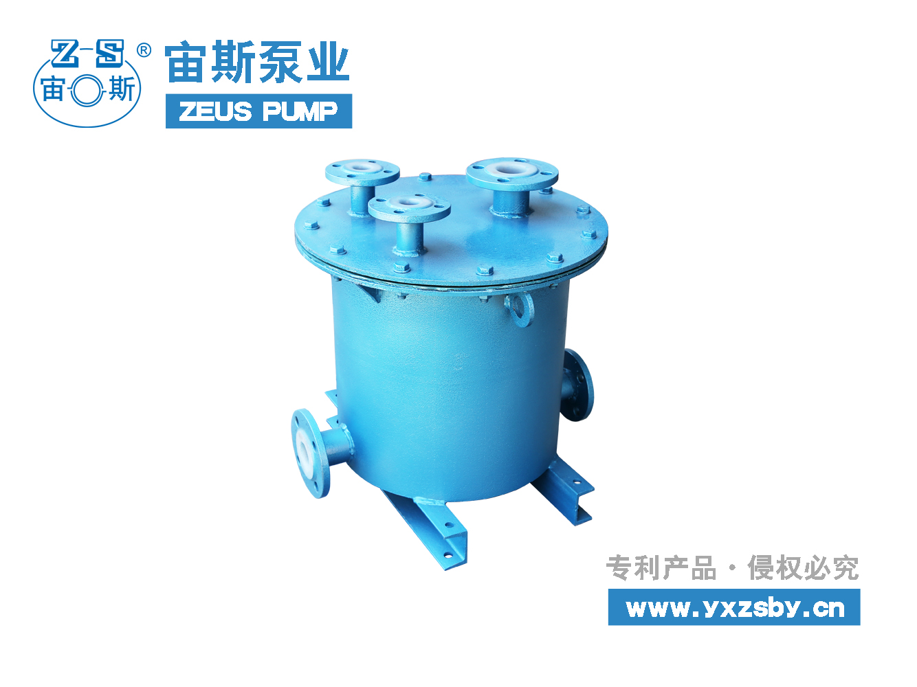 宙斯泵業(yè)鋼襯塑虹吸桶 宙斯泵業(yè)鋼襯塑虹吸桶