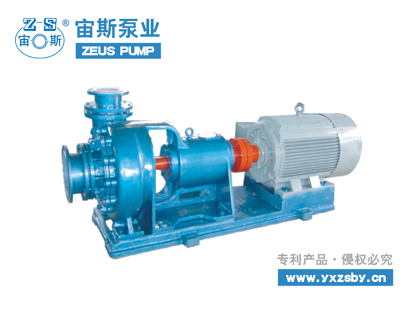 UHB-Z噴淋循環泵 UHB-Z噴淋循環泵