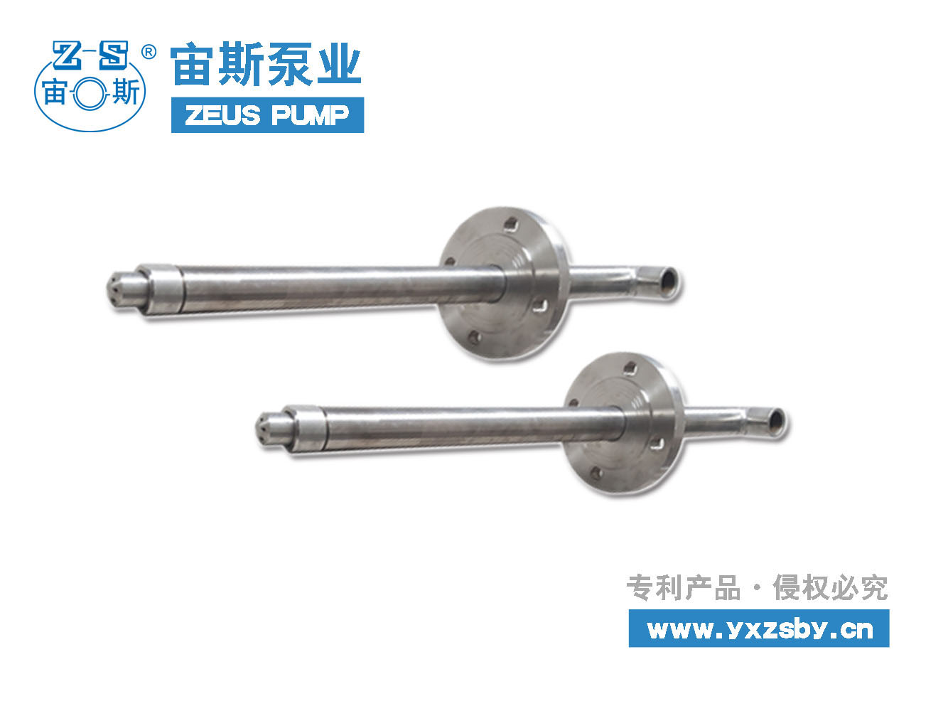 DTX系列鍋爐專用脫硝噴槍 DTX系列鍋爐專用脫硝噴槍