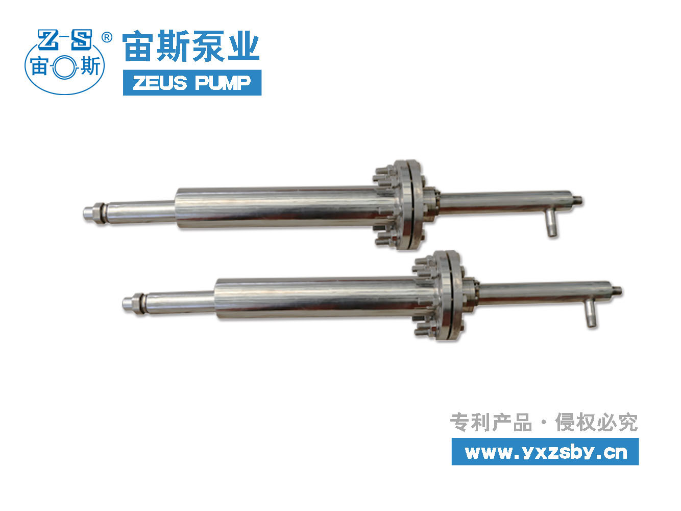 脫硫循環泵 DNTX系列尿素脫硝噴槍