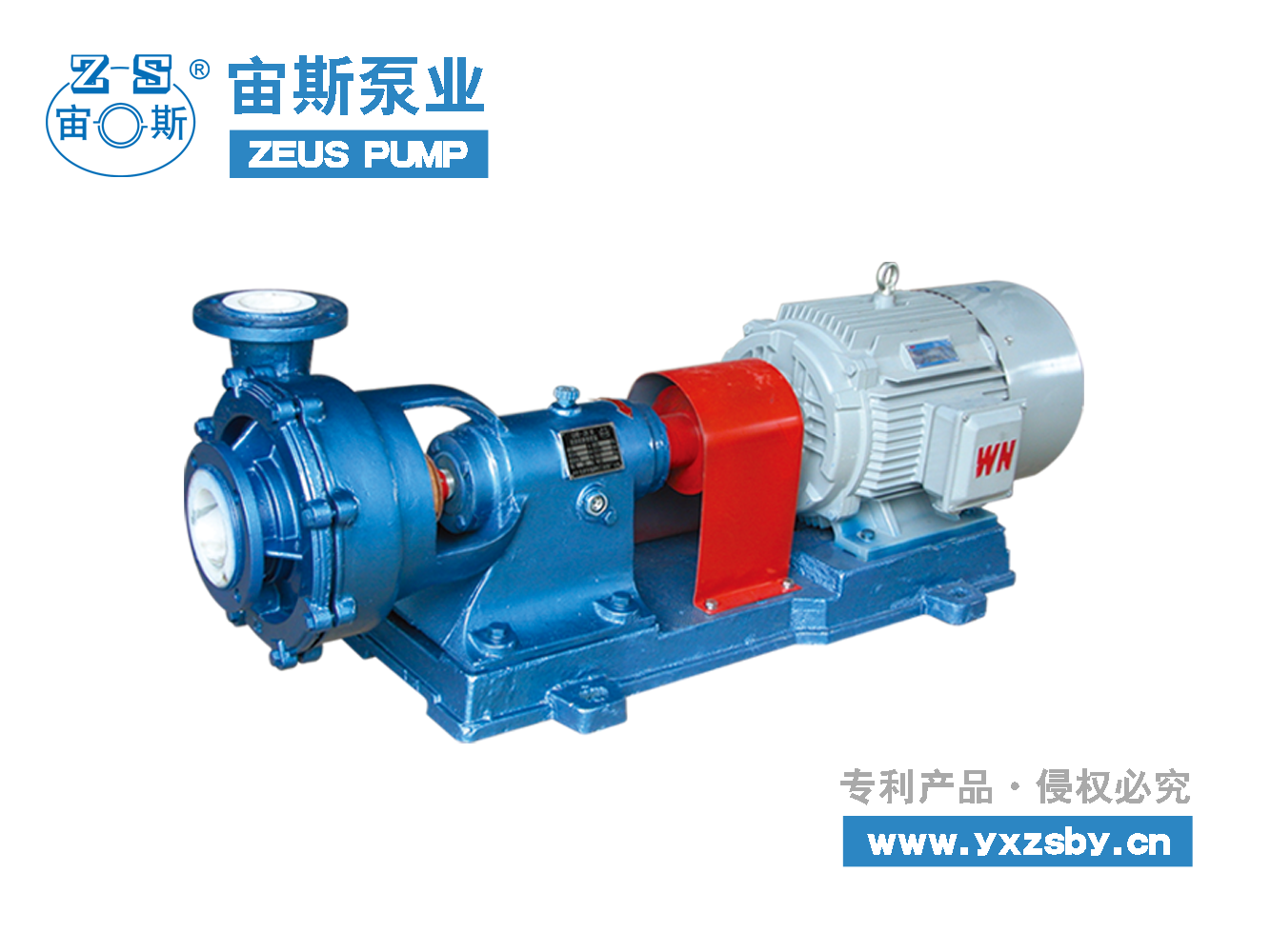 脫硫漿液循環(huán)泵 脫硫漿液循環(huán)泵