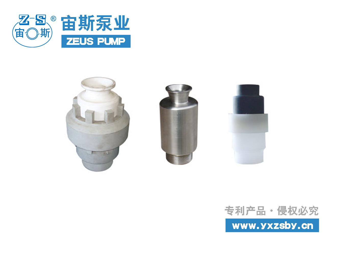 脫硫循環(huán)泵 GMP型煙氣脫硫?qū)S渺F化噴嘴_脫硝噴嘴