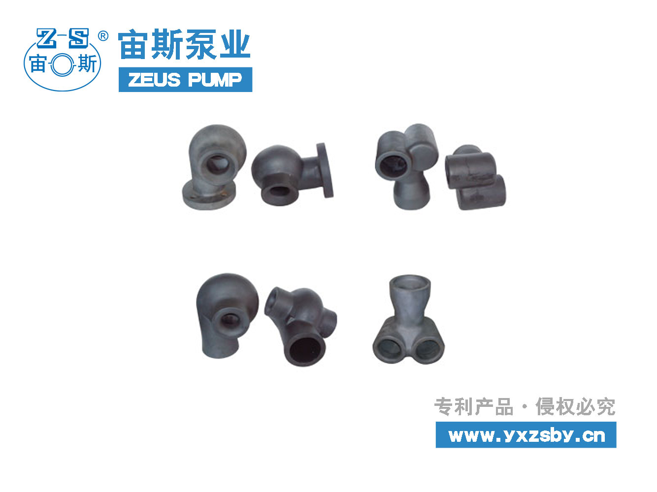 脫硫循環(huán)泵 Rt型碳化硅噴霧噴嘴_工業(yè)噴嘴