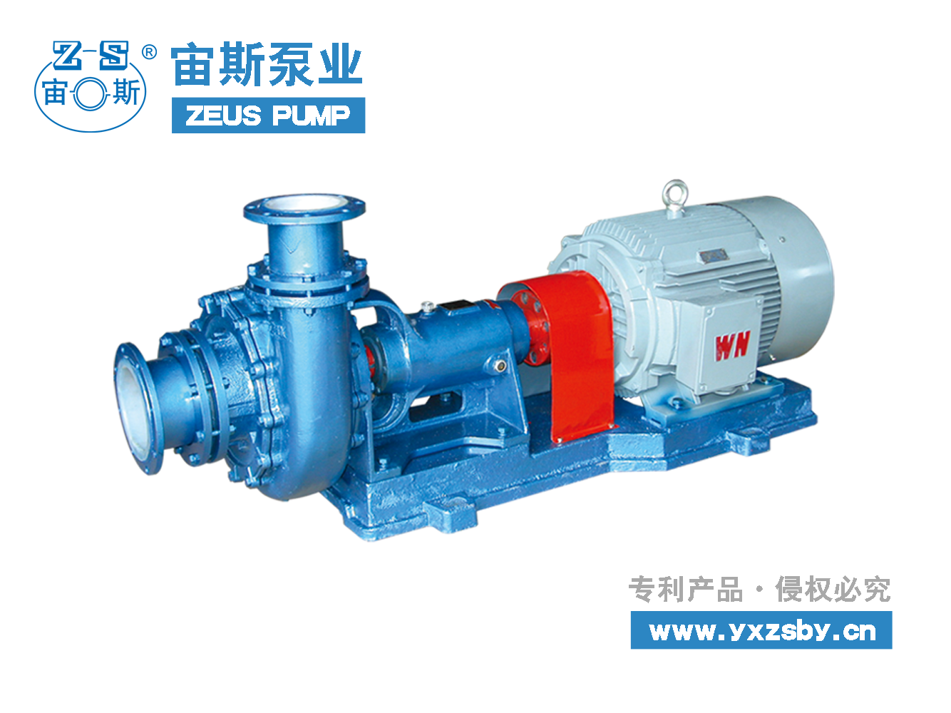 UHB-FX除塵循環(huán)泵 UHB-FX除塵循環(huán)泵