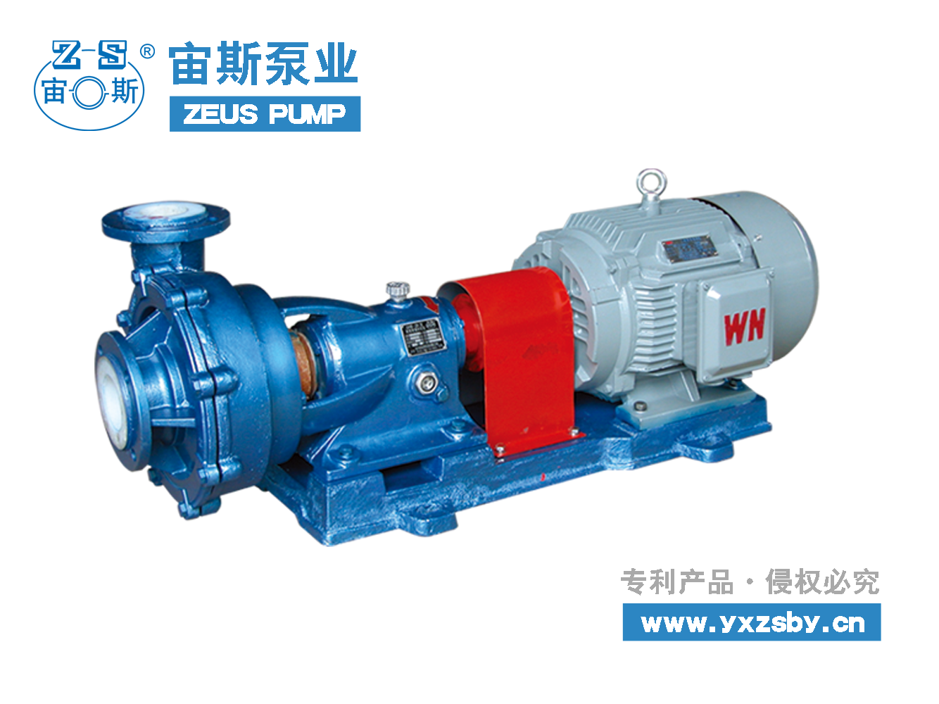 漿液循環泵 漿液循環泵