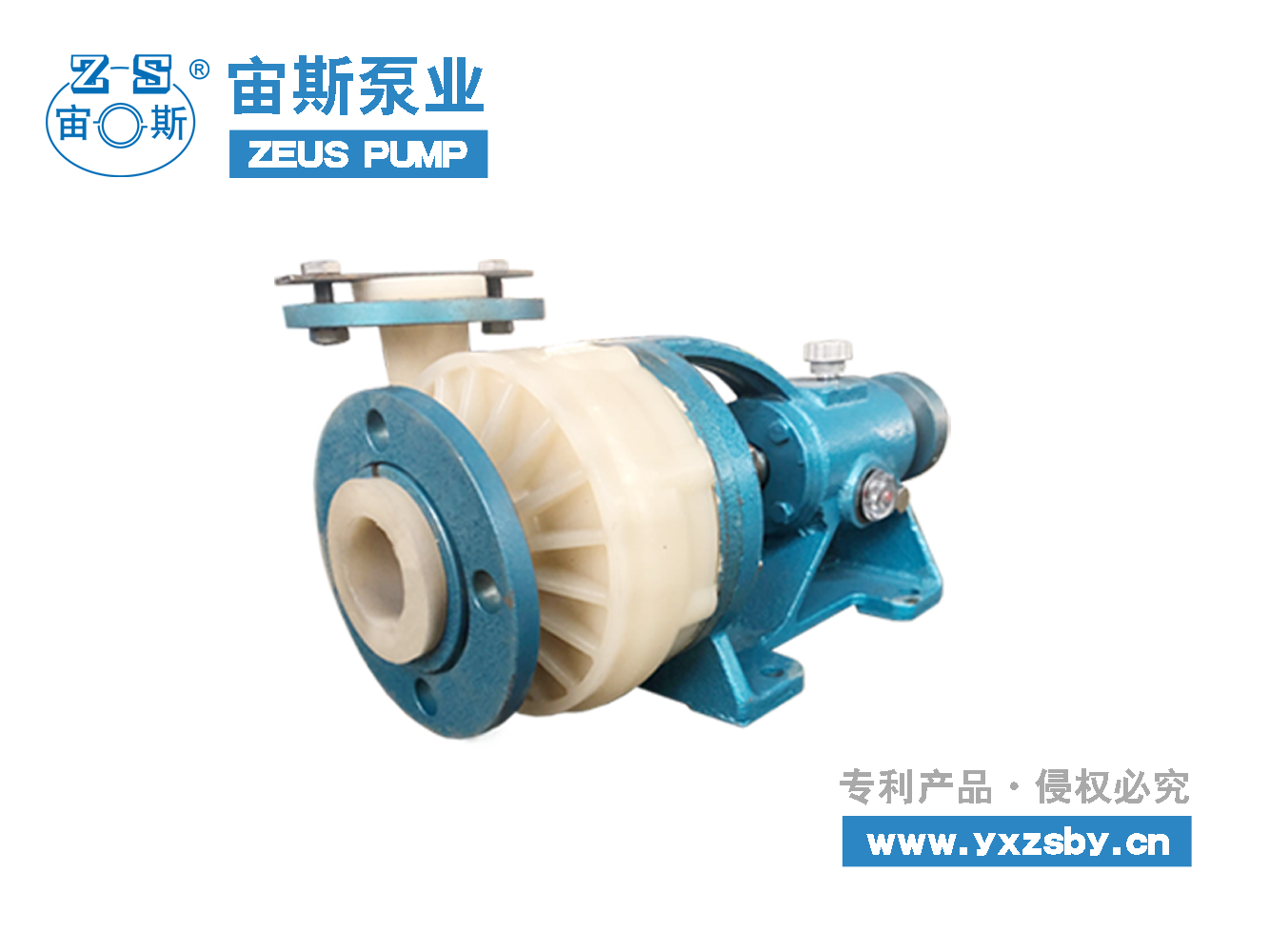 脫硫循環泵 FSB氟塑料化工泵