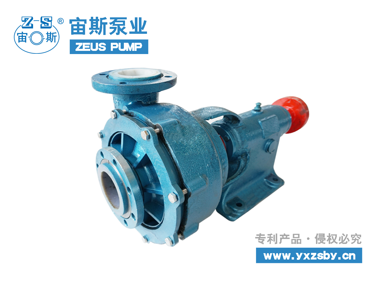 漿液循環泵 FS氟塑料合金泵