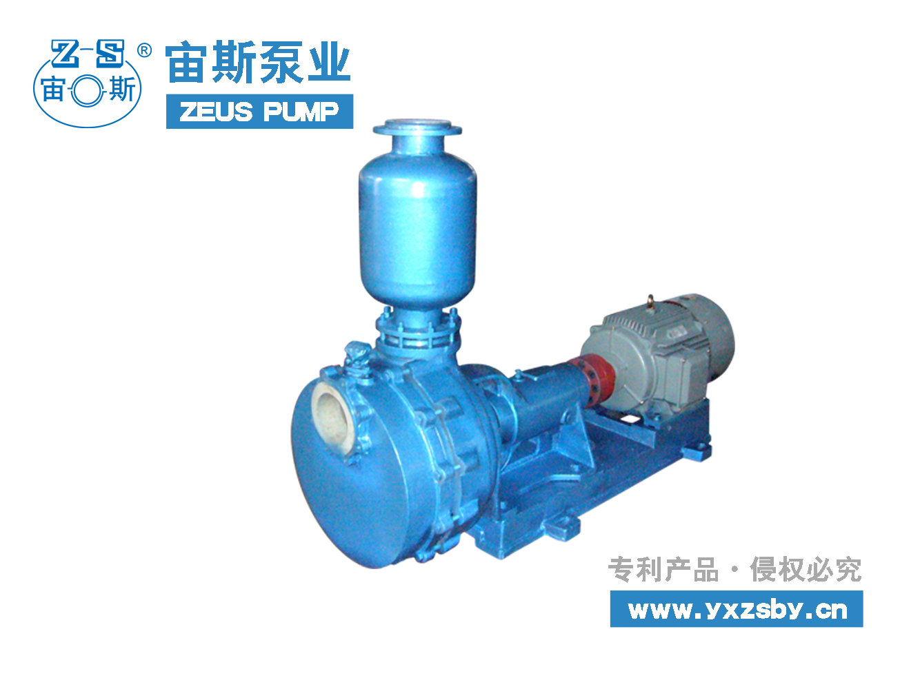 漿液循環泵 FSZ鋼襯氟塑料泵