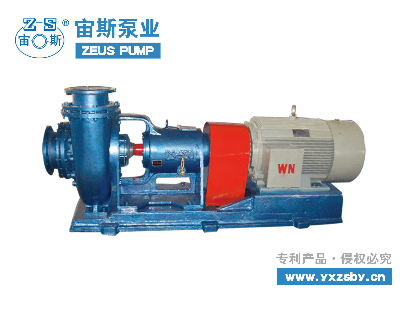 噴淋循環泵 YUF脫硫液下泵