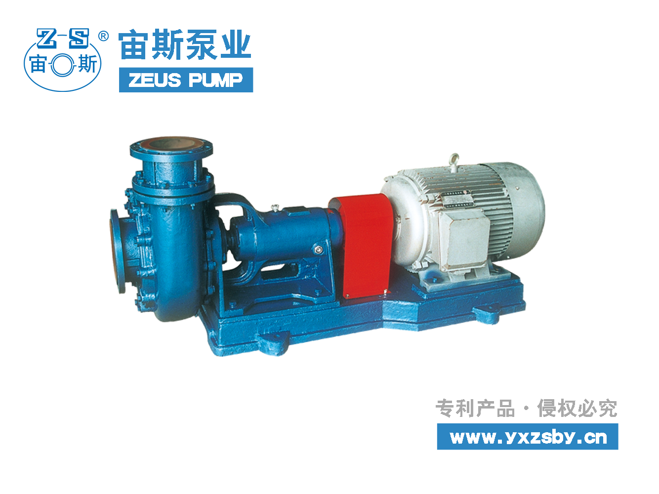 除塵循環泵 UHB-FX漿液循環泵