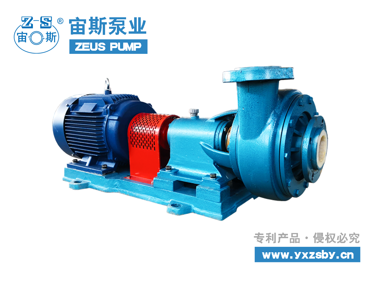 除塵循環泵 UHB-FX脫硫循環泵