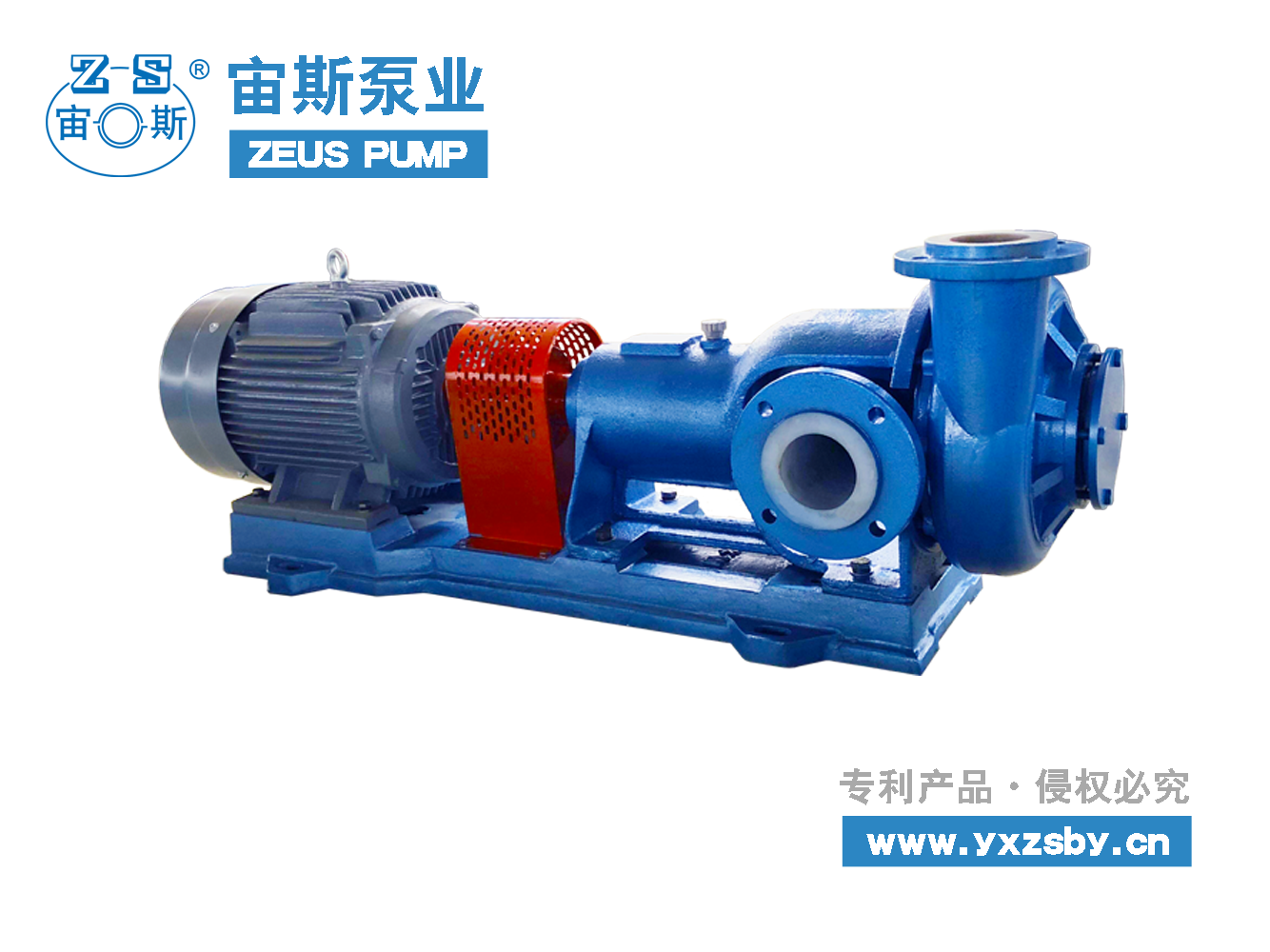 除塵循環泵 板框壓濾機泵