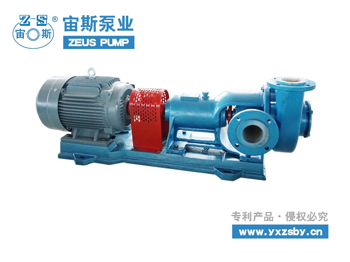 脫硫循環泵 HFM壓濾機喂料泵