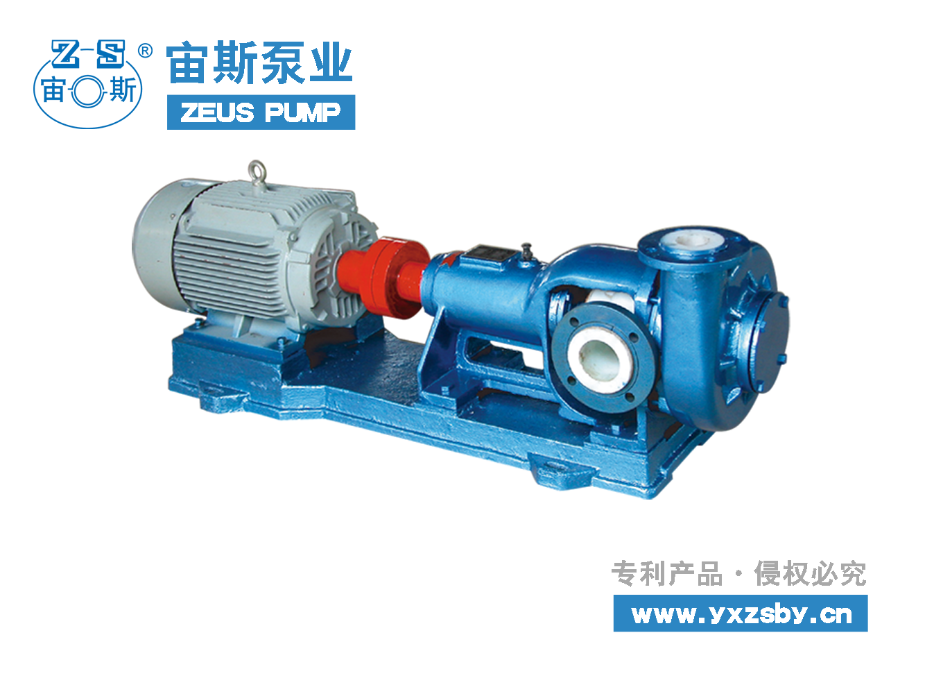 脫硫循環泵 HFM壓濾機專用泵