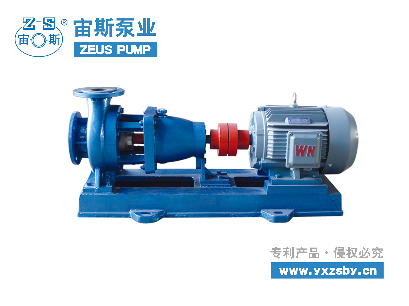 漿液循環泵 IHF氟塑料合金泵