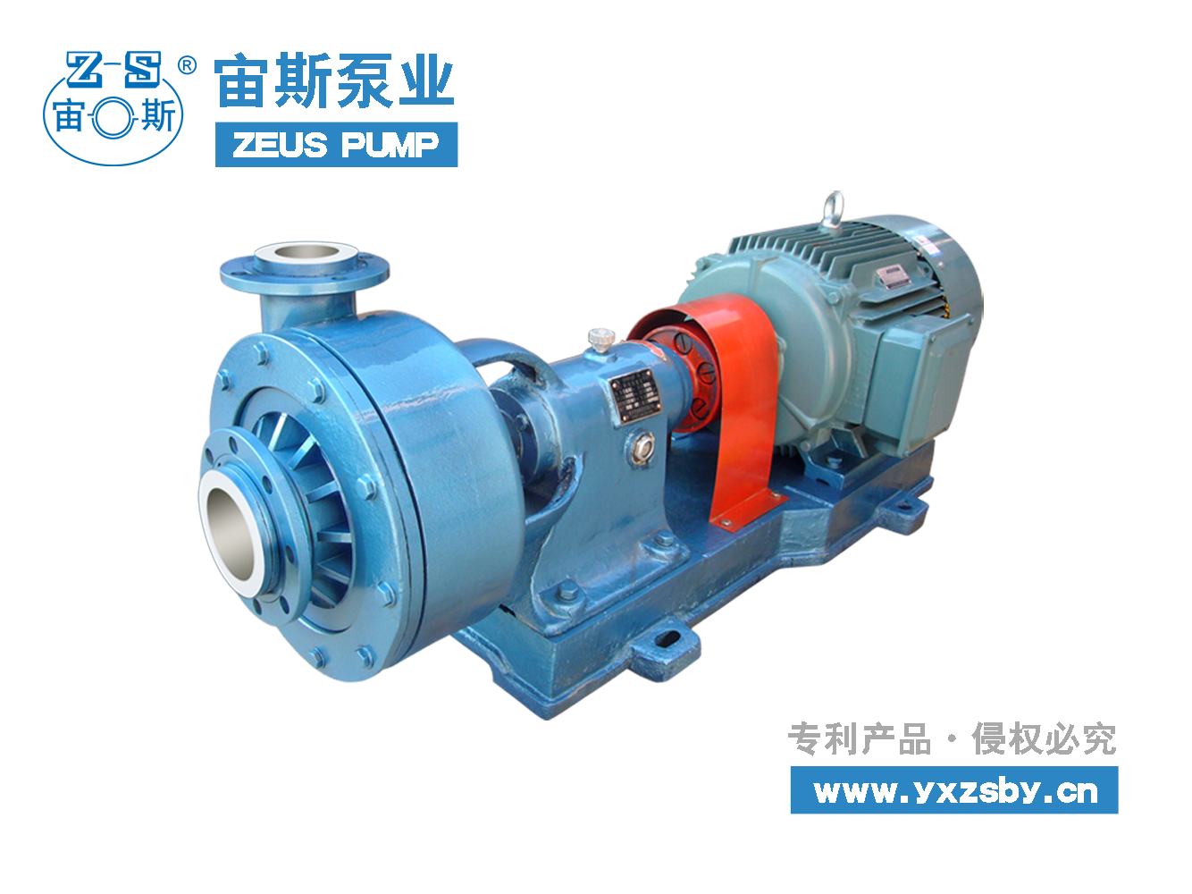 漿液循環泵 UHB-UF脫硫循環泵