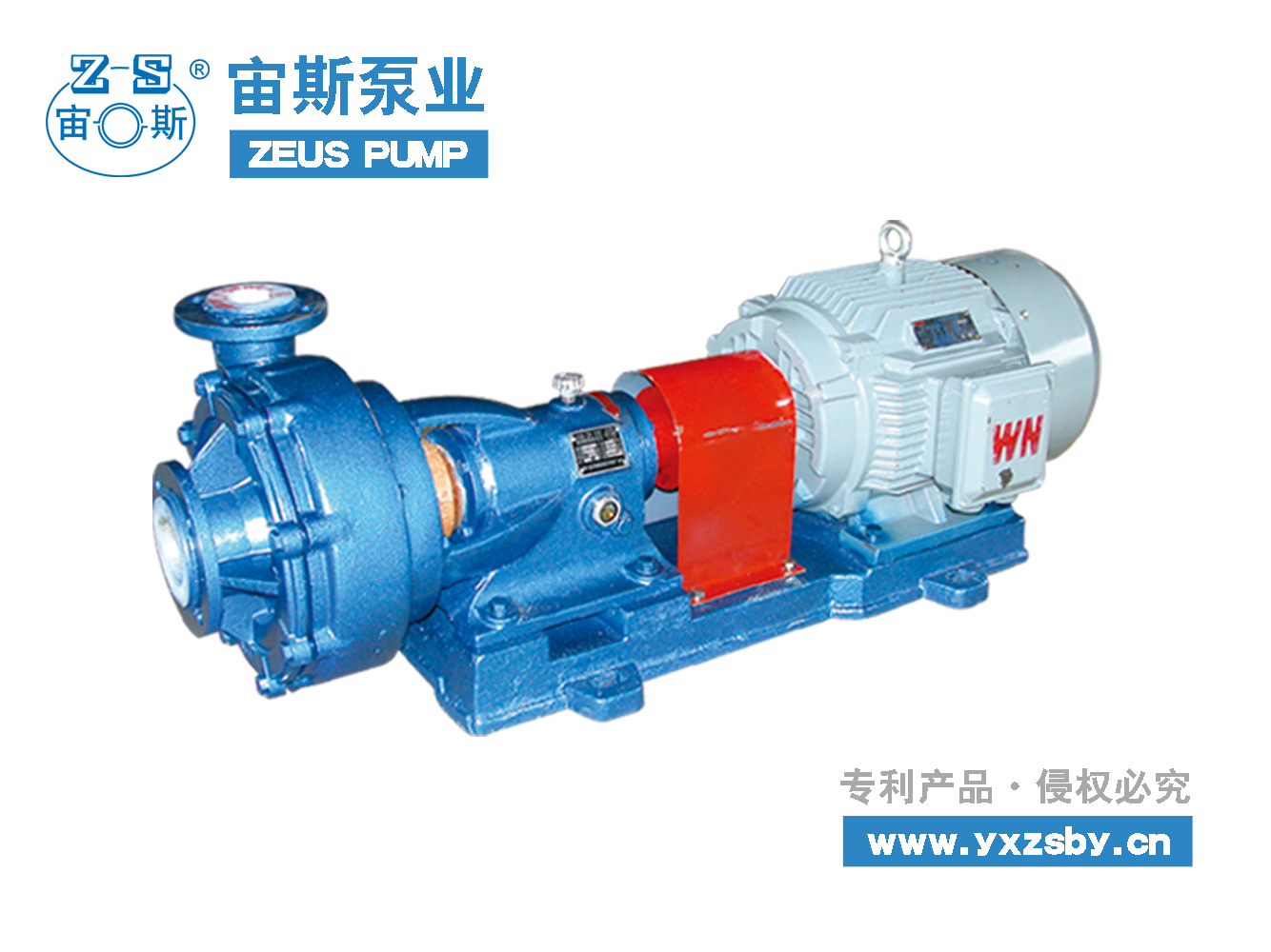 脫硫循環泵 UHB-ZK電廠脫硫泵