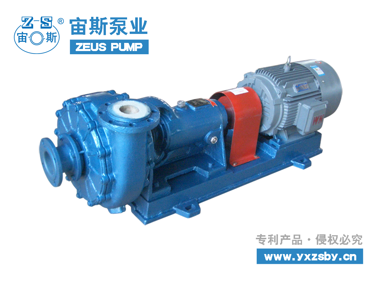 脫硫循環泵 UHB-ZK噴淋循環泵